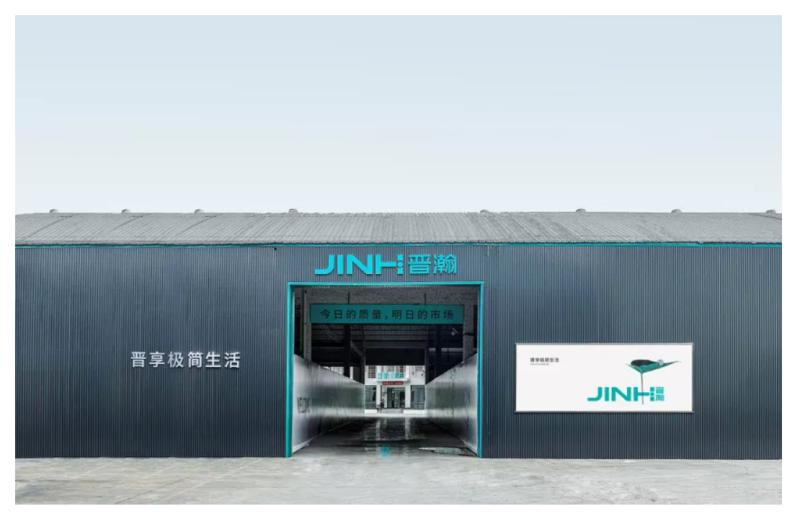 Verified China supplier - Guangdong Jinhan Technology Co.,LTD