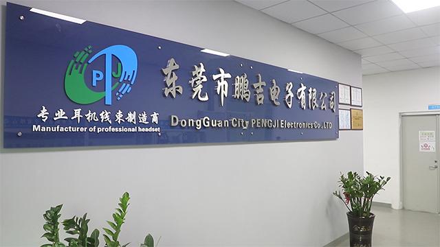 Verified China supplier - Dongguan Pengji Electronics Co., Ltd.