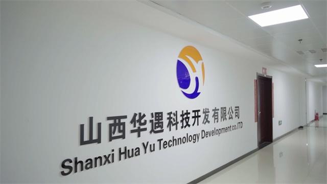 Verified China supplier - Shanxi Huayu Technology Development Co., Ltd.