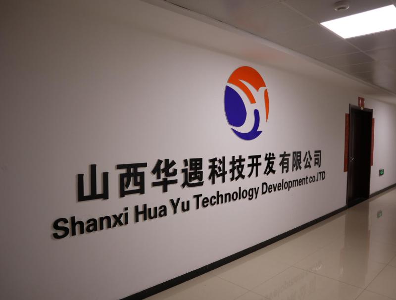 Verified China supplier - Shanxi Huayu Technology Development Co., Ltd.