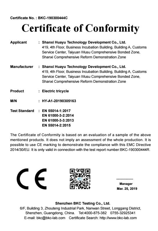 CE - Shanxi Huayu Technology Development Co., Ltd.