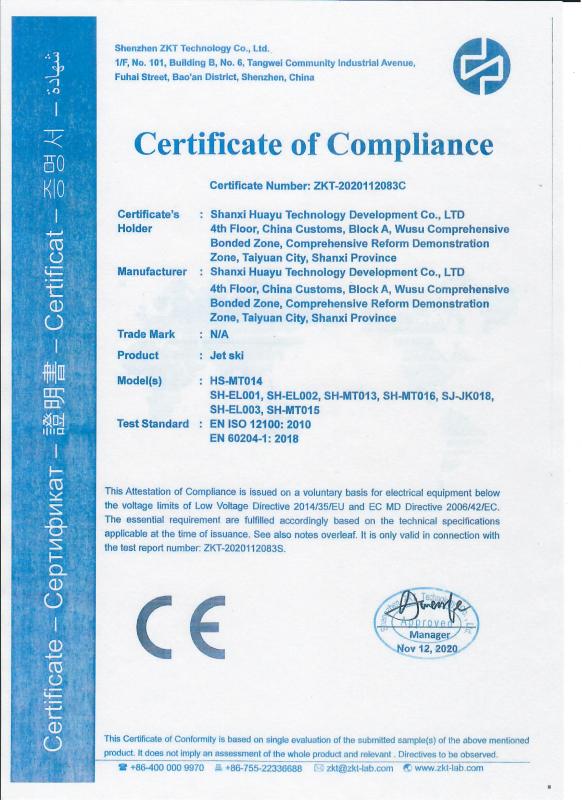 CE - Shanxi Huayu Technology Development Co., Ltd.