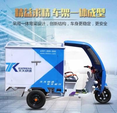 China CE Express Certification Mini Electric Delivery Car Electric Tricycle Car Delivery Car for sale