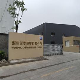 Verified China supplier - Zhejiang Chengtai Paper Co., Ltd.