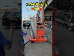 Push Around Aluminium  Vertical Mast Lifts Strong Structure Smooth Lifting