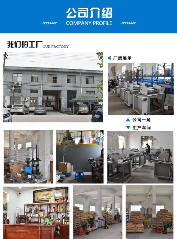 Verified China supplier - Ningbo Sanheng Machinery Technology Development Co., Ltd.