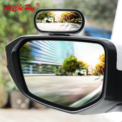 China Best Selling Wide Angle View Safety Car Van Safety Driving Adjustable Equipped Blind Spot Mirror for sale