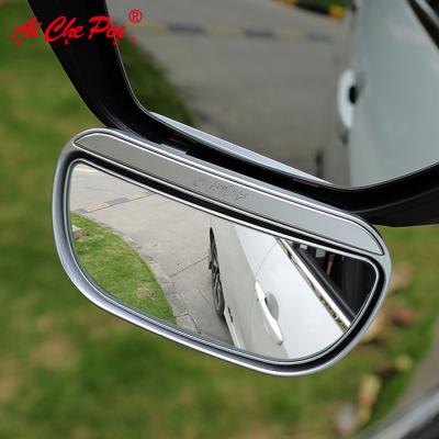 China Car Rear View Blind Spot Wide Angle Mirror Press Adjustable Wide Angle Rear View Mirror Fitted Mirror for sale