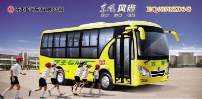 China Euro3 With AC Dongfeng EQ6850ZD3G School Bus,Dongfeng Bus,Coach Bus for sale