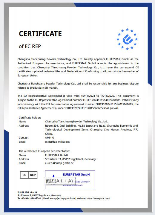 CERTIFICATE Of EC REP - Changsha Tianchuang Powder Technology Co., Ltd