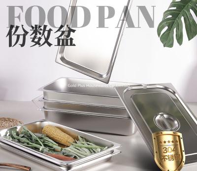 중국 Hotel supplies 1/1 fast-shop food display tray for buffet stove stainless steel ice cream gastronorm container 판매용