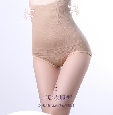 China Neoprene/Nylon Seamless High Waist Abdominal Underpants Postpartum Abdominal Pants Body Shaping Pantshigh Waist Lifting Pants for sale