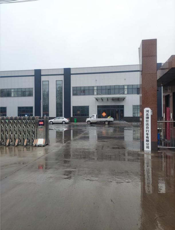 Verified China supplier - Hebei Jieshida Bicycle Co., Ltd.