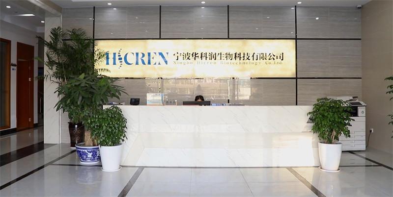 Fournisseur chinois vérifié - Ningbo Hicren Biotechnology Co., Ltd.