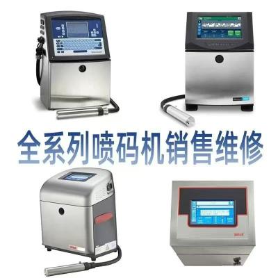 China Automatic Air Filter Making Machine 1mm - 15mm Filter Inkjet Printing Machine for sale