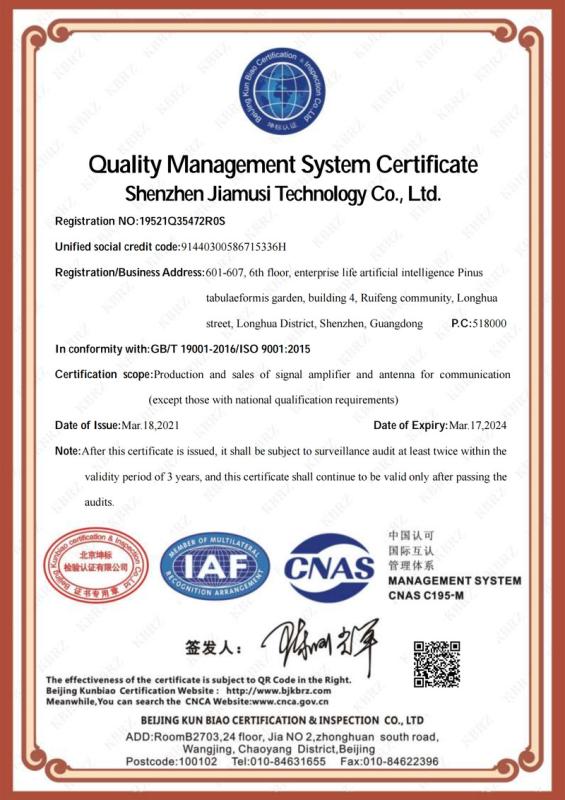 ISO9001 - Shenzhen Jiamusi Technology Co., Ltd.