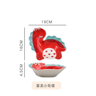 China Japanese style HY Japanese style beautiful fish design snack ceramic viable set creative desert dish dried fruit dish for sale