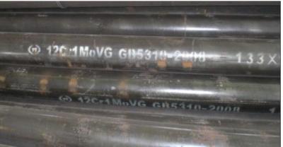 China ASTM A209 Alloy seamless steel pipe for boiler and Superheater for sale