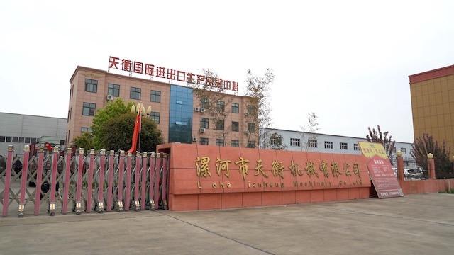 Verified China supplier - Luohe Tianheng Machinery Co., Ltd.