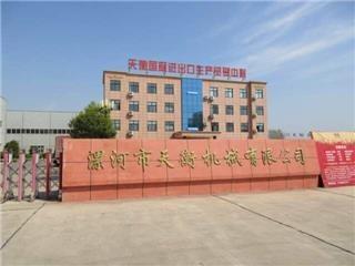 Verified China supplier - Luohe Tianheng Machinery Co., Ltd.