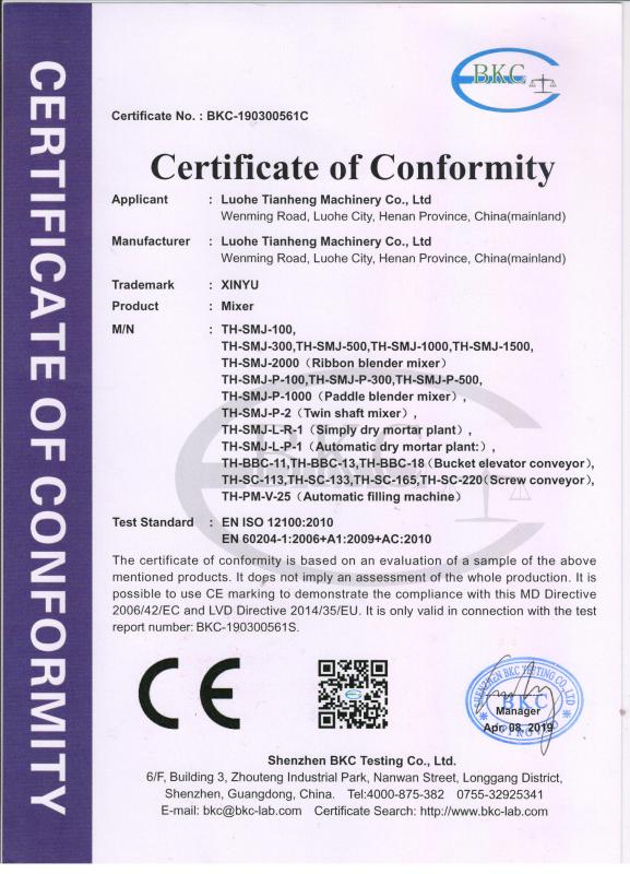 CE - Luohe Tianheng Machinery Co., Ltd.