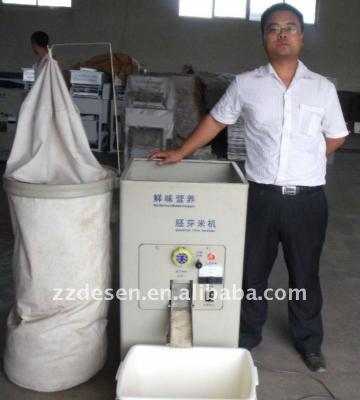 China hot selling embryo rice mill 100-150KG PER HOUR for sale