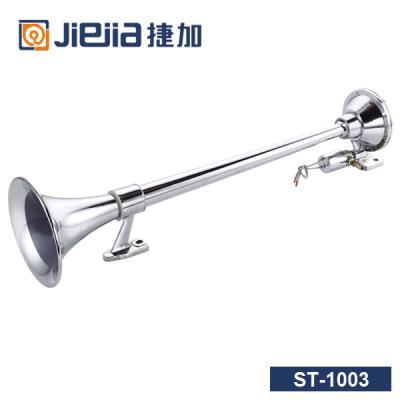 China Zinc SINGLE TRUMPET AIR HORN for sale