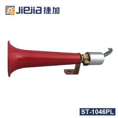 China Professional Single Electric Air Horn , Wolf Horn ST-1046PL for sale