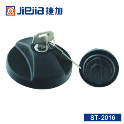 China Skillful Manufacturing Plastic Fuel Oil Tank Cover for sale