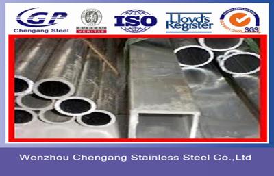 China 2 Inch Schedule 40 Square Steel Pipe , 317 Seamless / Welded Stainless Steel , DIN17486 / 17458 for sale