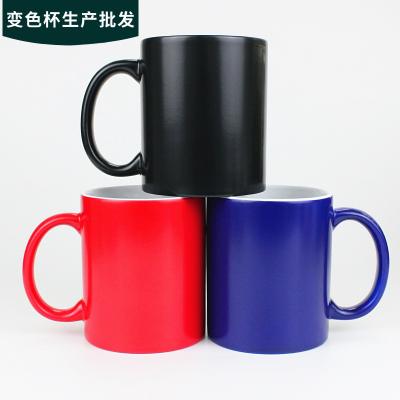 China Eco-friendly Ready To Ship Wholesale Magic Glass Coffee Mug In Black for sale