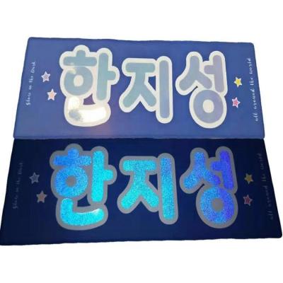 China Compressed custom holographic reflective double sided laser print slogan kpop sweden banner kpop slogan for sale