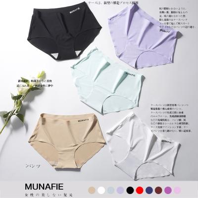 China Antibacterial Factory Directly Seamless Traceless Underwear Ice Silk Briefs Breathable And Simple Women's Panties for sale