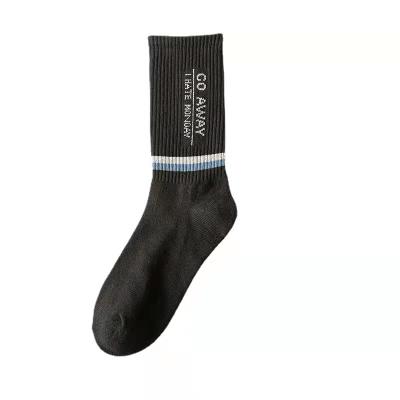 China Wholesale Breathable Tube Breathable Medium Socks Men's Basketball Socks Pure Cotton Socks for sale