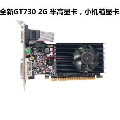 China GT730 2G DDR3 small chassis brand machine independent high-definition graphics card knife card server half-height graphic card à venda