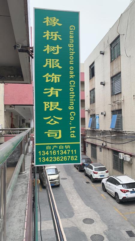 Verified China supplier - Guangzhou Oak Tree Clothing Co., Ltd.