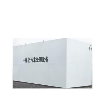 China Hotels High Performance Environment Friendly Integrated Sewage Treatment Plant Equipment for sale