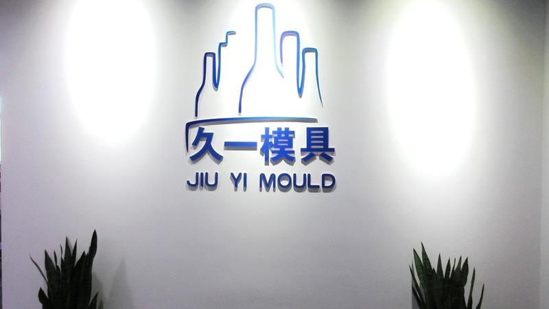 Verified China supplier - Changshu Jiuyi Mould Technology Co., Ltd.