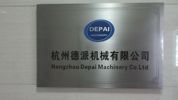 Verified China supplier - Hangzhou Depai Machinery Co., Ltd.