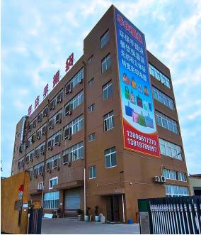 Verified China supplier - Zhejiang Huaqing Plastic Industry Co., Ltd.