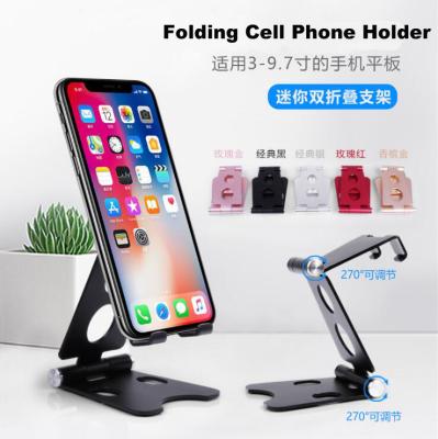 China Hot Selling Portable Universal Metal Phone Desk Stand With Silicone Anti-Slip Mat Adjustable Desktop Cell Mobile Phone Holder for sale