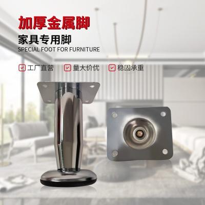 China Modern Metal Adjust Foot Leg Base Levelers OEM Stainless Steel Adjustable Cup Furniture Accept Bolt Type Pad Machine Hardware Origin for sale