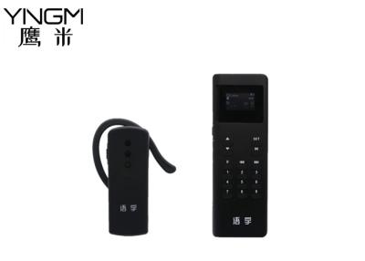 China 1MHz 200M Wireless Explanation Device niet om worden beïnvloed Te koop