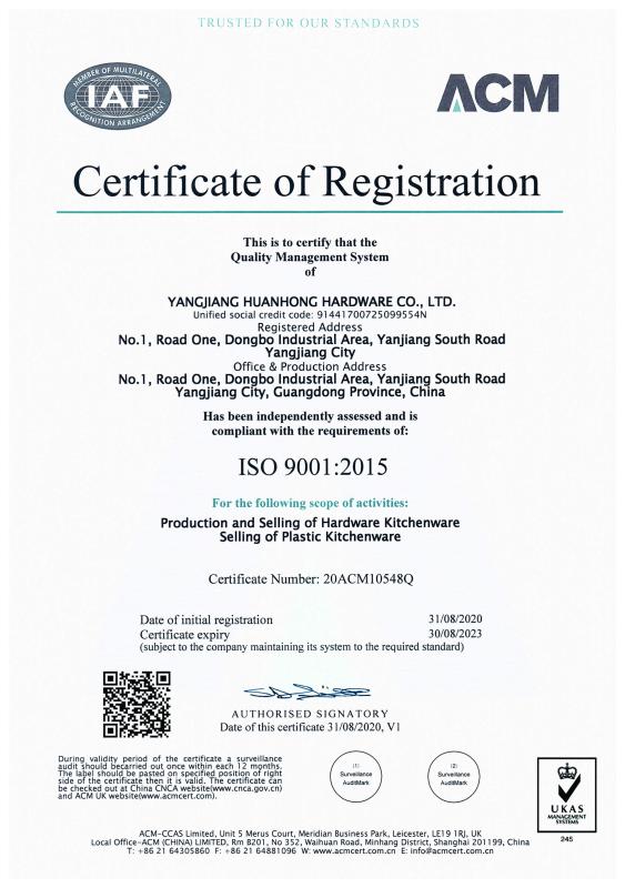 ISO9001 - Yangjiang Huanhong Hardware Co., Ltd.