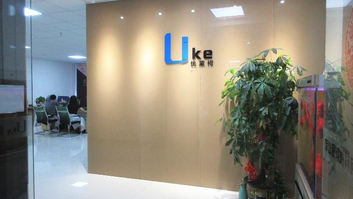 Verified China supplier - Shenzhen Ulike Technology Co., Limited