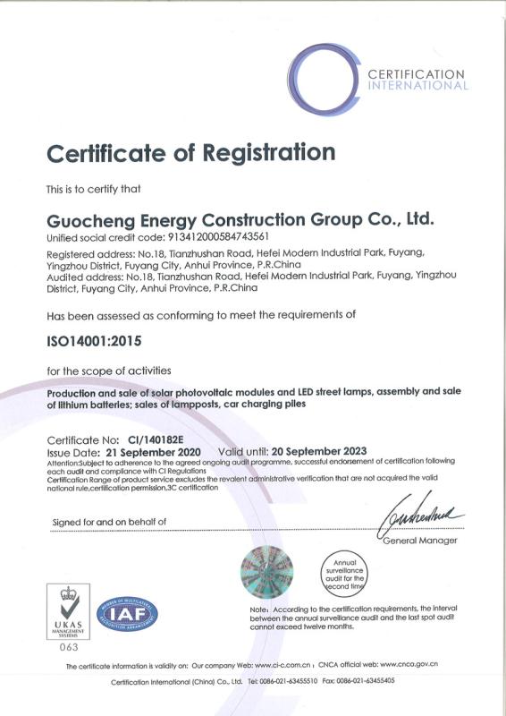 ISO14001 - Anhui Wingo Technology Co., Ltd.