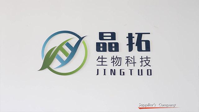 Verified China supplier - Guangzhou Jingtuo Glass Biological Technology Co., Ltd.