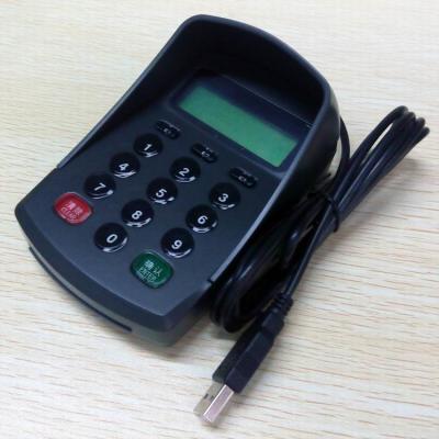 China HX570DA Programmable USB simulate Serial Port  DES/Tripe DES / DUKPT Bank Pinpad / Keypad / keyboard with LED Display for sale