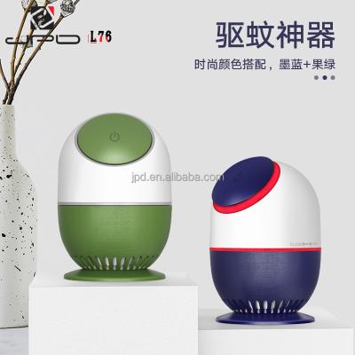 China 2021 Viable No Smoke Electric Mosquito Repellent Killer Mosquito Insect-repellent Lamp for sale