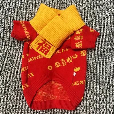 China Sustainable Wholesale Winter Dog Clothes For Small Dogs Chihuahua Yorkies Pet Apparel And Accessory for sale